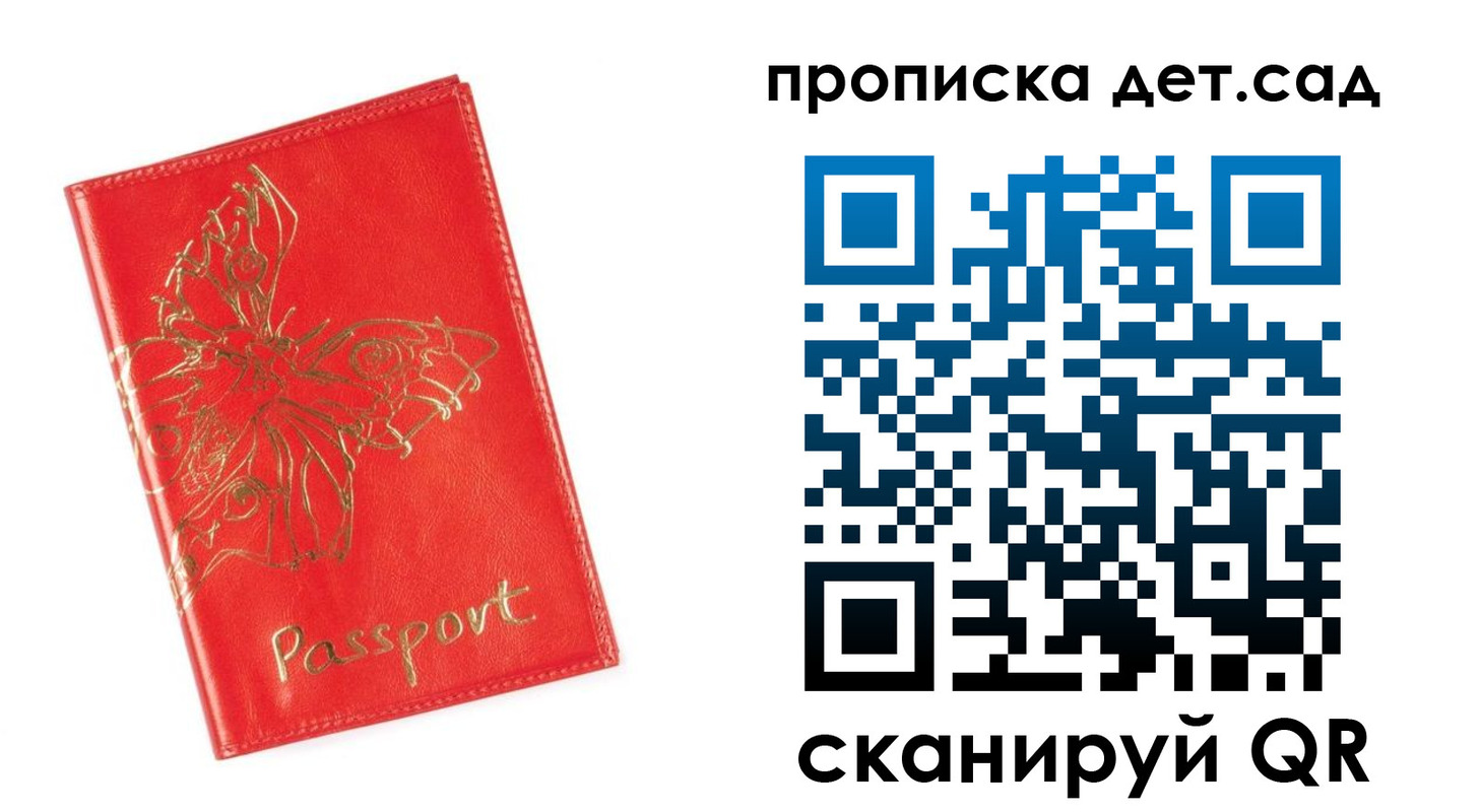 временная регистрация купить в Карталах