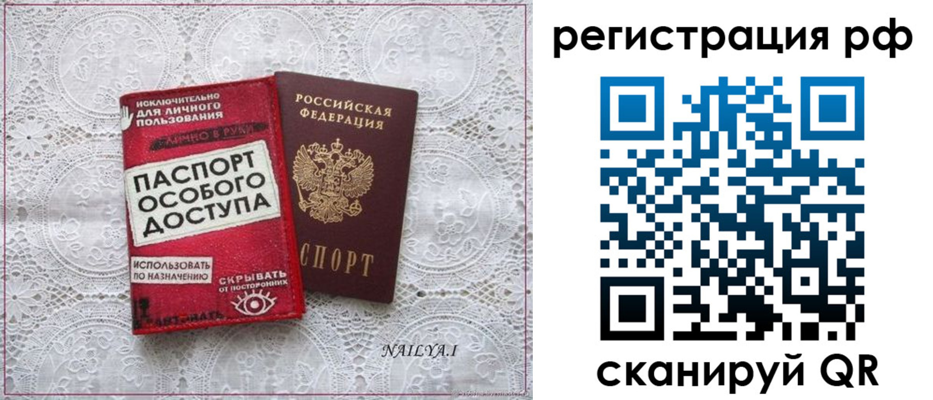 временная регистрация в Карталах