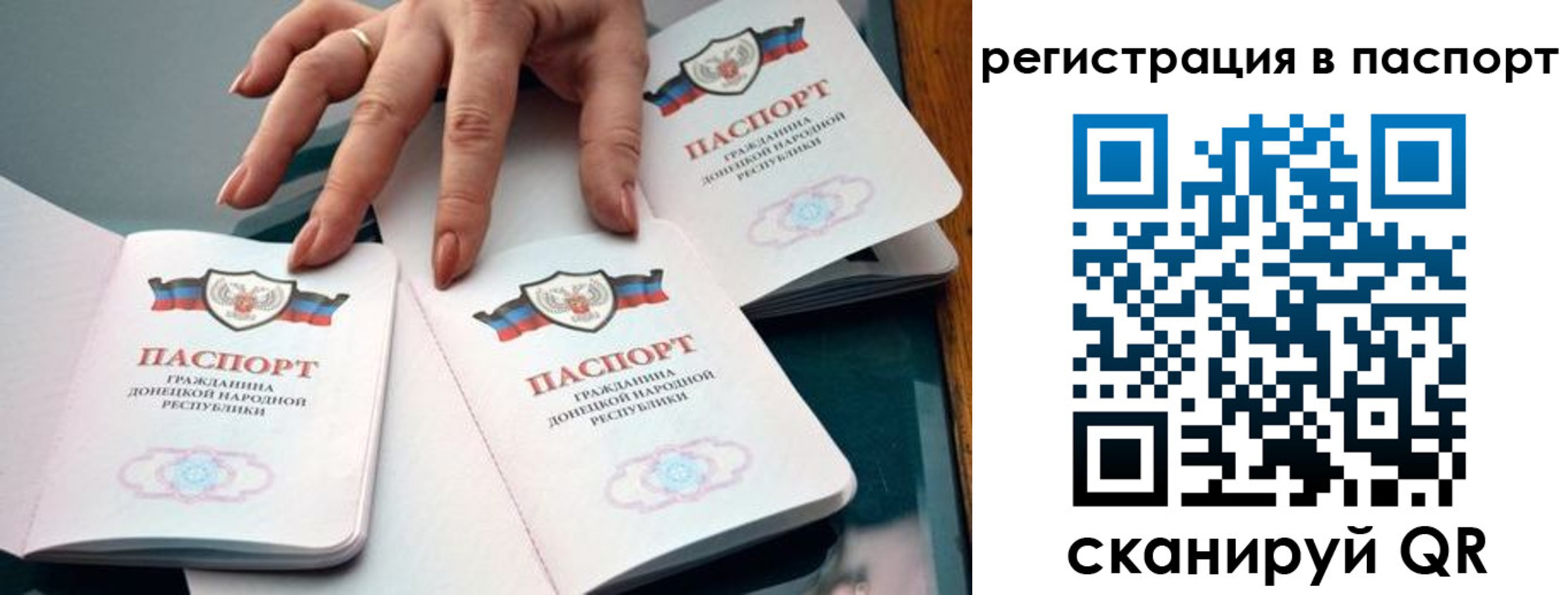 где прописаться в Карталах