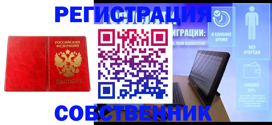 регистрация для дет. сада в Карталах